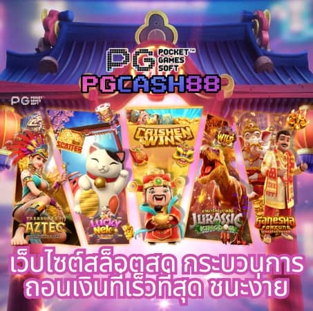 ผลบอลภาษาไทยทุกลีก