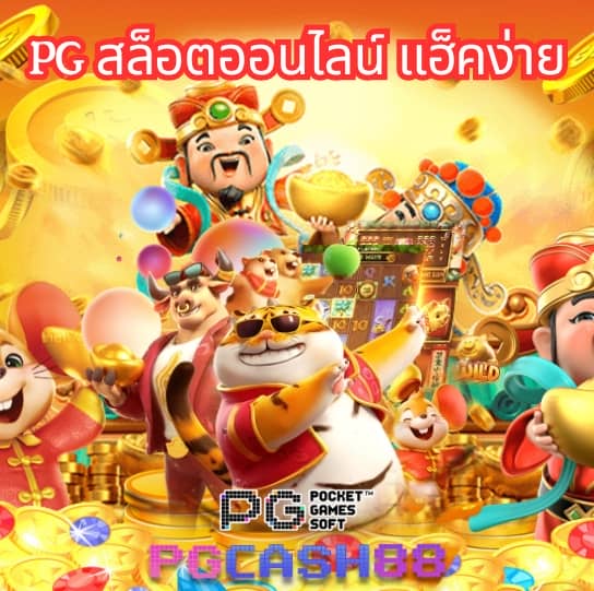 ผลบอลภาษาไทยทุกลีก